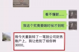 商水讨债公司成功追回初中同学借款40万成功案例